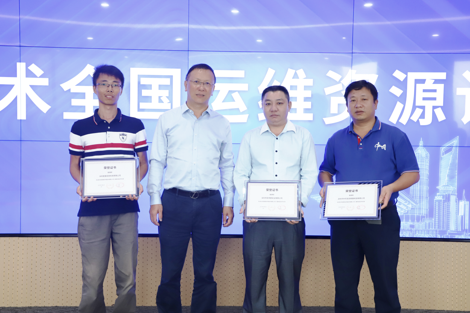 合作共赢 | 开云在线开户携手安装运维公司举行全国运维资源认证